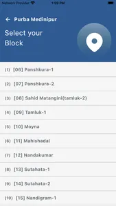 WB Land Record screenshot 2