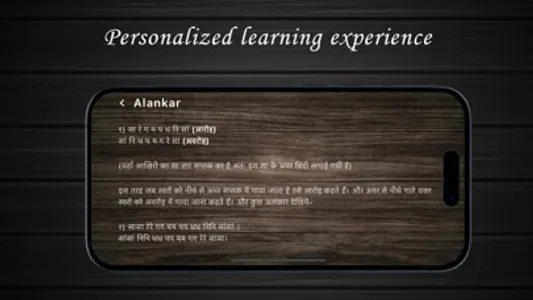 Organo Vibe screenshot 4