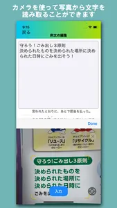YY発音分析 - 音声認識を使って発話分析 - screenshot 4
