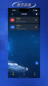 Zip RAR 7z Master: Unzip & Ext screenshot 0