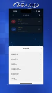 Zip RAR 7z Master: Unzip & Ext screenshot 1