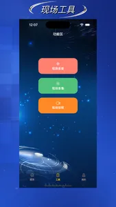 Zip RAR 7z Master: Unzip & Ext screenshot 4