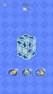 箭头消消-开心解压挪对对，方块消除3D screenshot 5