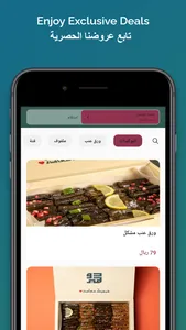 Dolmer دولمير screenshot 0