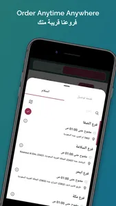 Dolmer دولمير screenshot 1