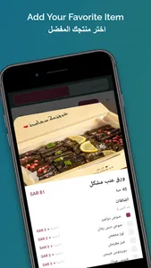 Dolmer دولمير screenshot 2