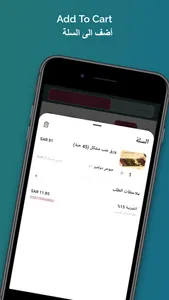 Dolmer دولمير screenshot 3