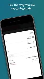 Dolmer دولمير screenshot 4