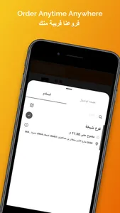 نثري screenshot 1