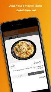 نثري screenshot 2