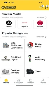 Gayar - غيار screenshot 5