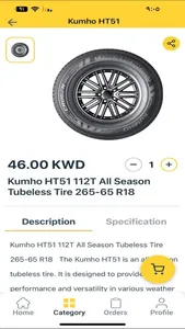 Gayar - غيار screenshot 6