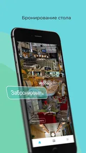 Рестораны Мурманска screenshot 3