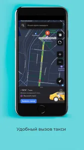 Рестораны Мурманска screenshot 4