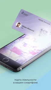 Рестораны Мурманска screenshot 6