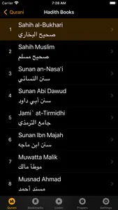 Qurani 2 Quran Hadith Tafsir screenshot 1