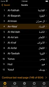 Qurani 2 Quran Hadith Tafsir screenshot 6