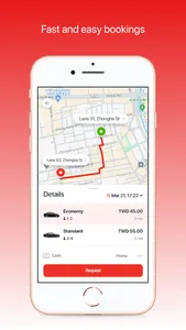 驛馬達達 screenshot 0