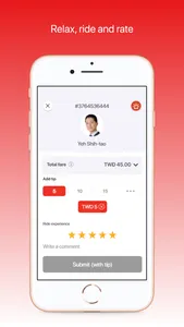 驛馬達達 screenshot 3