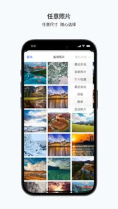 Photomark智能水印边框 screenshot 2