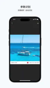Photomark智能水印边框 screenshot 3