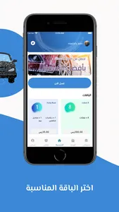 Pure بيور screenshot 1