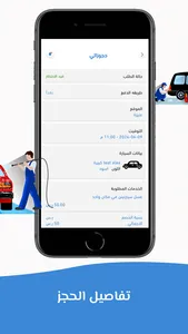 Pure بيور screenshot 3