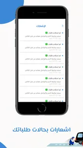 Pure بيور screenshot 5