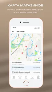 20LINE: мужская одежда screenshot 3