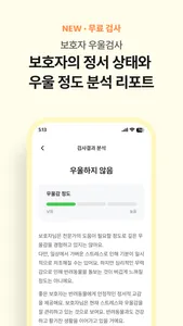 카미 CAMI screenshot 2