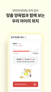 카미 CAMI screenshot 3