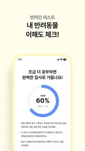 카미 CAMI screenshot 4