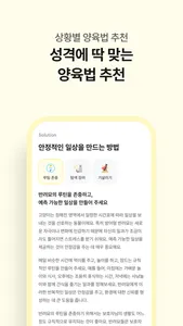 카미 CAMI screenshot 6