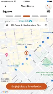 Groupama Road Help screenshot 0