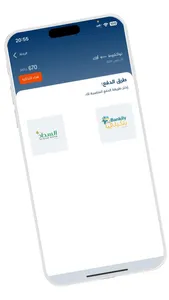 Egtaely screenshot 2