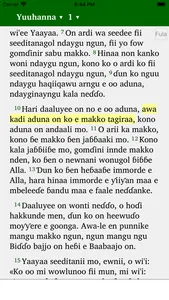 Pular English French screenshot 0