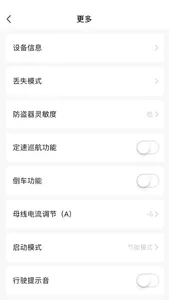 Pigeon Smart Racing screenshot 0