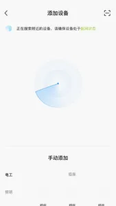 Pigeon Smart Racing screenshot 3