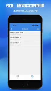 MySQL Client screenshot 1