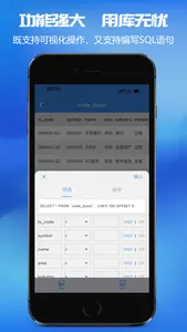 MySQL Client screenshot 2
