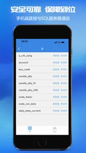 MySQL Client screenshot 3