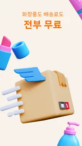 무코스 screenshot 1