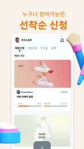 무코스 screenshot 3