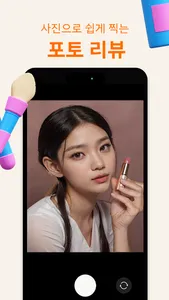 무코스 screenshot 4