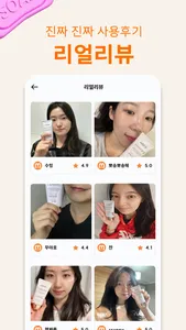 무코스 screenshot 6