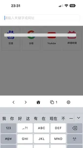 氧气 for Safari screenshot 1