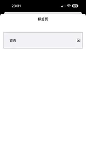 氧气 for Safari screenshot 2