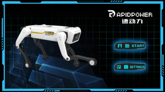 Rapidpower screenshot 0