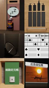 BkEscapeGame screenshot 1