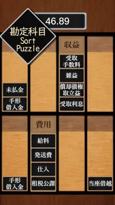 BkEscapeGame screenshot 4